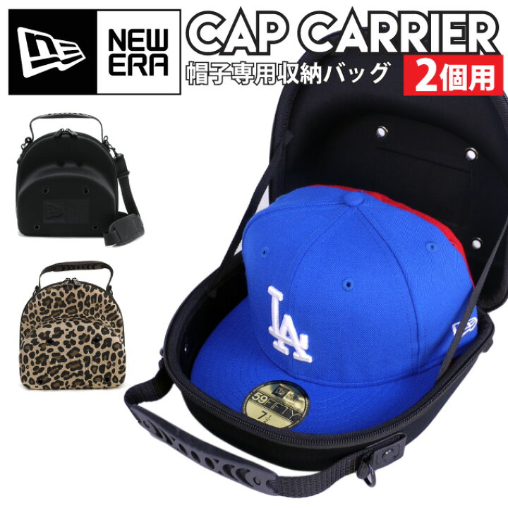 楽天市場】NEW ERA ニューエラ 【キャップキャリアー 2個収納】 帽子 