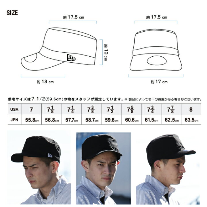 楽天市場 ニューエラ ワークキャップ Wm 01 New Era Newera 無地 大切な方 ミリタリーキャップ 親子ペア2 メンズ ワーク ニューエラ 帽子 レディース ゴルフ 定番ベーシック Work Cap キャンバス ダックミリタリーコーデ Criminal クリミナル 楽天市場 ニューエラ ワークキャップ Wm 01 New Era Newera 無地 大切な方 ミリタリーキャップ 親子ペア2 メンズ ワーク ニューエラ 帽子 レディース ゴルフ 定番ベーシック Work Cap キャンバス ダックミリタリーコーデ Criminal クリミナル