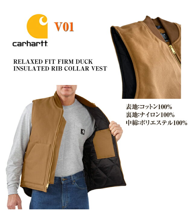 楽天市場】【Carhartt】 V01 カーハート ダック ベスト アウトドア 
