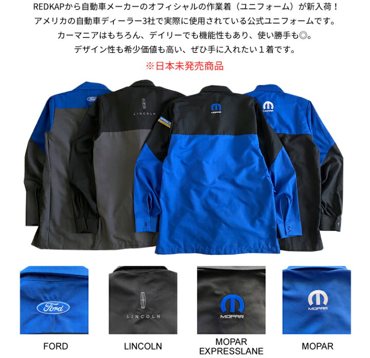 楽天市場】【RED KAP】レッドキャップ オートモーティブ オフィシャル 