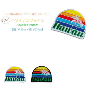 ǂł5ȏŒǐՉ\[֑IACŊȒP\tybyszby nCA C{[ V̖ r[` nC Hawaii An ALOHA pb` nCAG