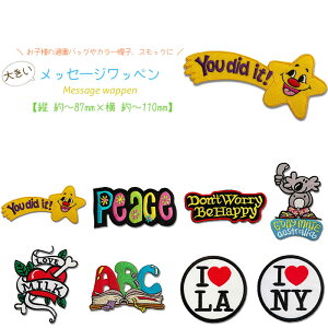 ǂł5ȏŒǐՉ\[֑IACŊȒP\tybyszby 傫 bZ[W X^[ You did it Peace Don't Worry Be Happy australia RA Love MILK ABC { I LOVE 