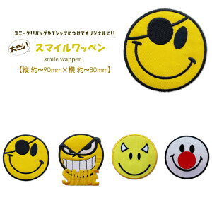 ǂł5ȏŒǐՉ\[֑IACŊȒP\tybyszby 傫 X}C jR  C  X}C ɂ̃cm sG Abv