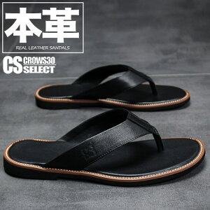 サマーブーツ サンダル メンズ靴の人気商品 通販 価格比較 価格 Com