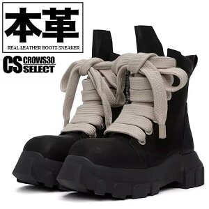 スニーカー メンズ モード系 ブーツ メンズ 厚底 シューズ メンズ 本革 レザーシューズ メンズ 本革 レザー 厚底 ブーツ メンズ コンバットブーツ ハイカットスニーカー 送料無料 男 靴 個性