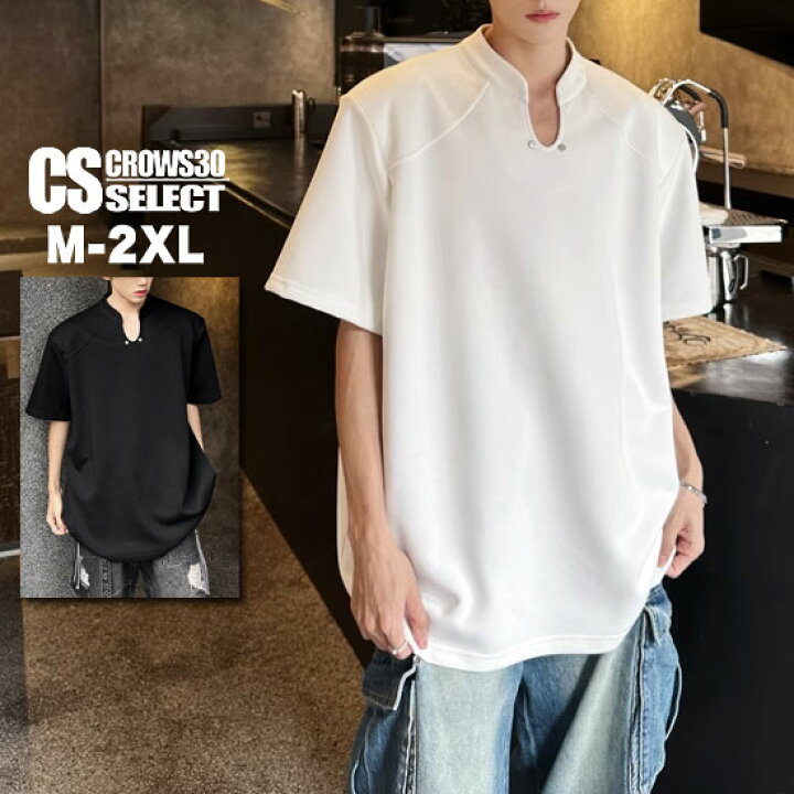 楽天市場】Tシャツ メンズ Vネック モード系 Tシャツ メンズ メンズ 