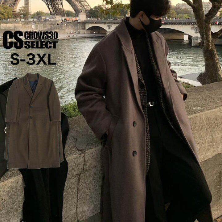 楽天市場】ロングコート メンズ モード系 コート メンズ カシミア 高級  