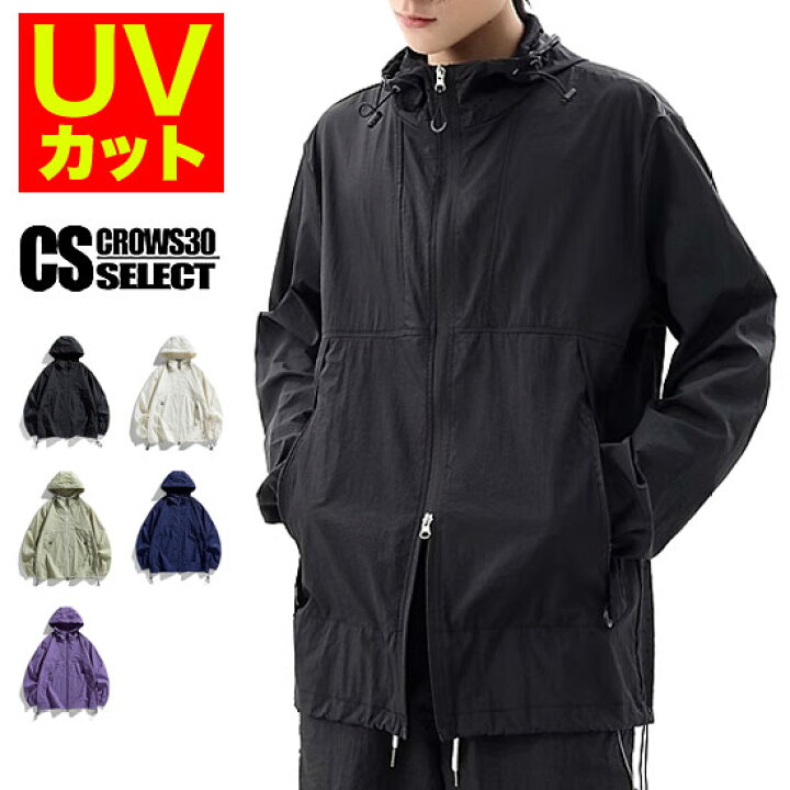 楽天市場】モード系 パーカー メンズ UVカット UPF50+ V系 パーカー 