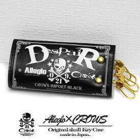 楽天市場 派手 キーケースの通販