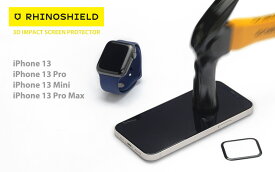 iPhone 13 / 13 Pro / 13 Mini / 13 Pro Max 耐衝撃 保護フィルム RhinoShield 3D Impact Protector ライノシールド インパクト プロテクター アイフォン 画面保護