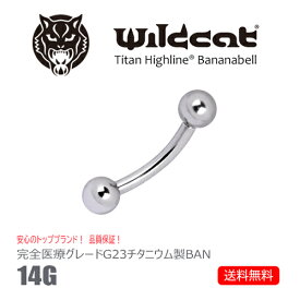 ボディピアス 医療チタン 14g カーブドバーベル バナナバーベル Bananabell G23 Titanium 14ゲージ バナナベル サージカルチタン 医療素材 エクスターナリー アイブロー スナッグ ロック ブリッジ ネイブル ファーストピアス Wildcat ワイルドキャット