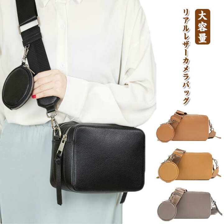 楽天市場】 小さめ ショルダーバッグ 軽量 秋 本革 リアルレザー  