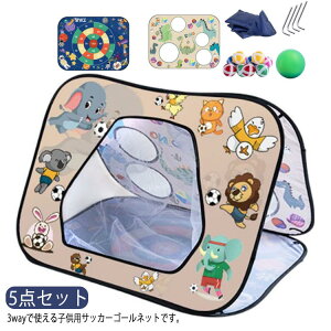 |bvAbv 3ʗVׂ ܂肽 q 3in1 TbJ[S[ ~jS[ V[gK TbJ[lbg [ܕt ~jTbJ[ tbgT ^b`ݒu  wZ ȒPg |bvA