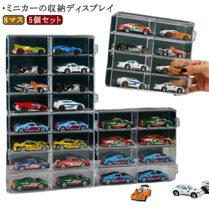 楽天市場】 収納 8マス コレクションケース ディスプレイケース 