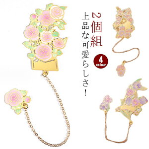 `[bv ̎q S 2g t[ ubN}[N  ̉ o   ^J ̓  킢 v[g ubN}[J[