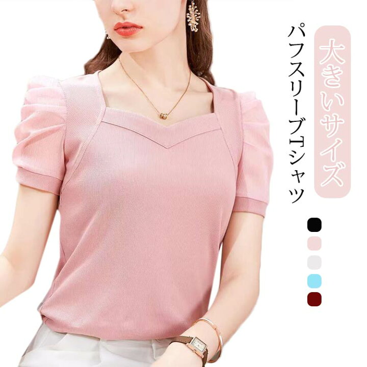 楽天市場】 Tシャツ 無地 レディース きれいめ 半袖 スクエアネック 