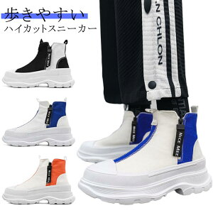 Y Se[v  ɂȂ oCJ[ TChWbv nCJbgXj[J[ nCJbg zF LoX _bhXj[J[ ₷ V[Y Ȃ Xj[J[