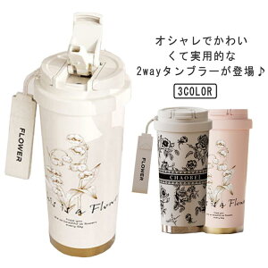 ۉ t }O{g ^u[ 550ml   Z~bNR[eBO ۗ ^u[ Rh~ @r Wt ^fM e ^ Xg[t Y_ R[q[^u
