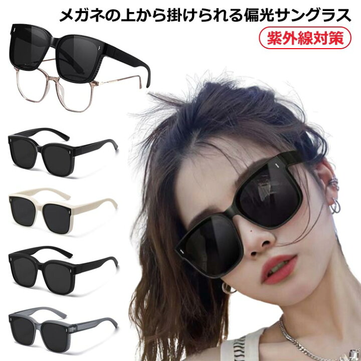 楽天市場】 紫外線対策 運転 メンズ サングラス おしゃれ 男女兼用  