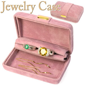 WG[P[X gїp ~j xA sN gx[ JEWELRY CASE BOX {bNX Δ s ^ ANZT[P[X n[hP[X [ 2܂300~ 3350~ 3980~ȏwő]