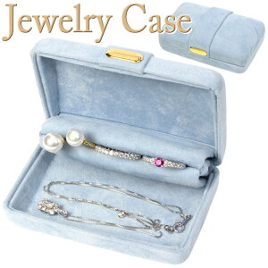 WG[P[X gїp ~j xA Cgu[ gx[ JEWELRY CASE BOX {bNX Δ s ^ ANZT[P[X n[hP[X { [ 2܂300~ 3350~ 3980~ȏw