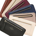 【期間限定ポイント5倍】ケイトスペード 長財布 アウトレット KATE SPADE WLRU2654