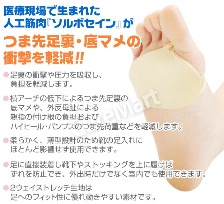 楽天市場 ソルボ トゥクッション 足底用 女性フリーサイズ 22 25cm ネコポス送料無料 ポスト投函 Sorbo Medifoot クッションパッド マメ 魚の目 タコ 足 裏 保護 パッド 外反母趾 クッション ソルボセイン Sorbothane 39ショップ キュアマート