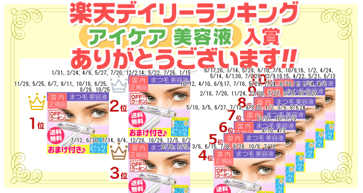 まゆげ美容液 ラピッドブロウ 3mL +[CCクリーム 25g] 日本仕様正規品【楽天ロジ発送】Rapid Brow まゆ毛 マユゲ 眉毛 ラッシュ  伸びる ベリタス販売☆ | キュアマート