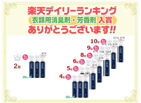イオンダッシュネオ