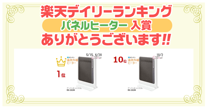 楽天市場】《在庫限りSALE》ゼンケン アーバンホットスリム RH 楽天市場】《在庫限りSALE》ゼンケン アーバンホットスリム RH