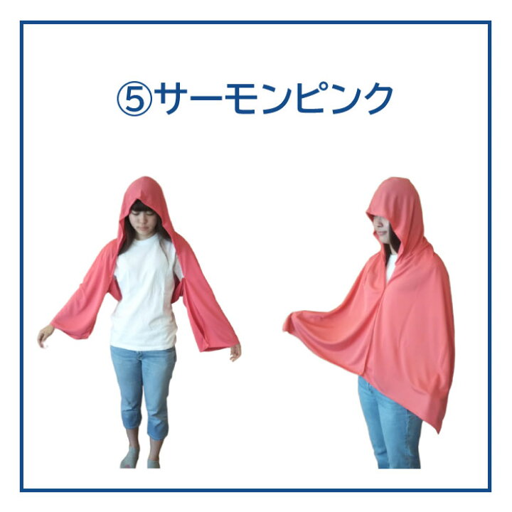 1113円 新色追加して再販 BUGOFF アイスフーディ サーモン 1113円 新色追加して再販 BUGOFF アイスフーディ サーモン