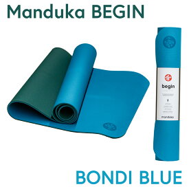 【マラソン期間中クーポン配布中！】Manduka マンドゥカ ビギン ヨガマット 5mm BEGIN 人気 滑らない 防音 衝撃吸収 筋トレ フィットネス ヨガ ピラティス 初心者 初めて ビギナー エントリーモデル セカンドマット トレーニングマット 【並行輸入品】