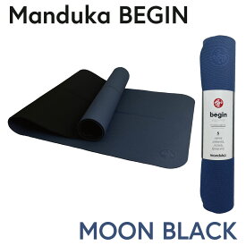 Manduka マンドゥカ ビギン ヨガマット 5mm BEGIN 人気 滑らない 防音 衝撃吸収 筋トレ フィットネス ヨガ ピラティス 初心者 初めて ビギナー エントリーモデル セカンドマット トレーニングマット 【並行輸入品】