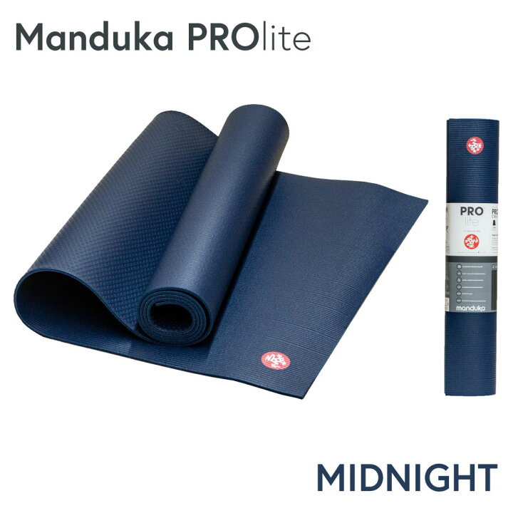 楽天市場】マンドゥカ Manduka プロ 6mm プロライト 5mm ヨガマット  