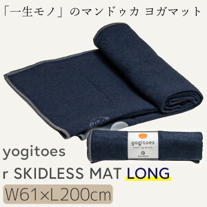 Manduka Mg[X XLbhX}bg O K}bg KO K^I YOGITOES r SKIDLESS MAT LONG Ȃ ܂ ؃g tBbglX K seBX zbgK p[K O y