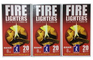 FIRE LIGHTERS 『ファイヤーライターズ』たけだバーベキューさんご愛用！ 防災 火起こし ファイヤースタ…