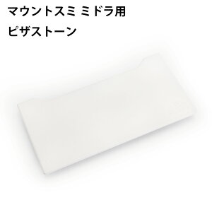 Mt.SUMI }EgX~ AEghA dXg[u ~h Xg[upsUXg[