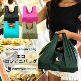 エココンビニバッグ チケットトゥザムーン 【送料無料】 ticket to the moon eco conveniencebag bag エコバッグ