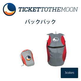 チケットトゥザムーン バックパック 【レビュー記載で10年保証】 ticket to the moon backpack