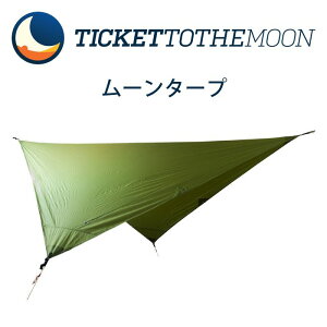 yyΉz`PbggDU[ TMTARP [^[v yr[Lڂ10Nۏ؁z ticket to the moon Moon tarp nbNp^[v K啝Abv