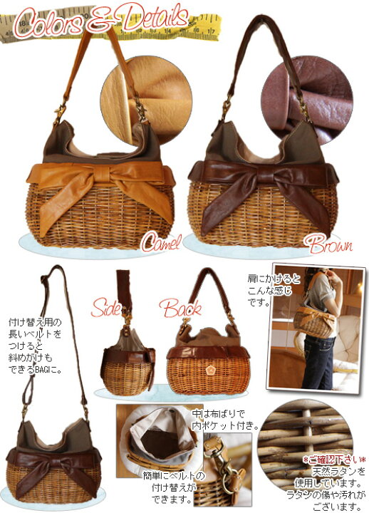 楽天市場】Ain Soph アインソフ 2way レザー リボン ラタン バスケット 
