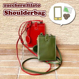 zucchero COLLETE コレット スマホウォレット ショルダーバッグ sarai サライ 革製 サコッシュ ミニショルダー ブランド メンズ レディース レザー シンプル スマホポーチ スマホケース プチプラ フルベジタブルタンニングレザー 定期入れ パスケース ズッケロ