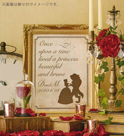 楽天市場 美女と野獣 ブライダルの通販