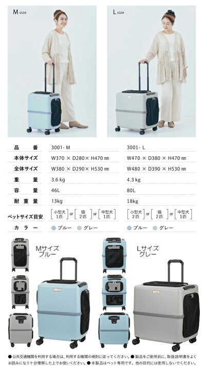 楽天市場】PETiCO PET CARRY ペットキャリーiCO ジッパータイプ M 