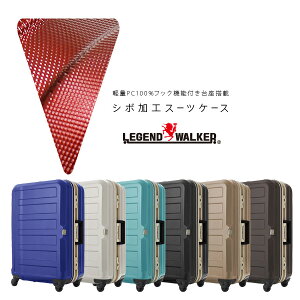 LEGEND WALKERG{XHX[cP[X68cm 7ȏ̗sɑΉ 4 TSAbN TSbNy[J[iTSz s L[obO X[cP[X Y fB[X rWlX o