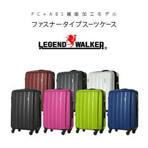LEGEND WALKER t@Xi[^CvX[cP[X 58cm 3`5ɂ߂̃TCY y[J[iTSEz s L[obO X[cP[X Y fB[X rWlX o TSbN TSA