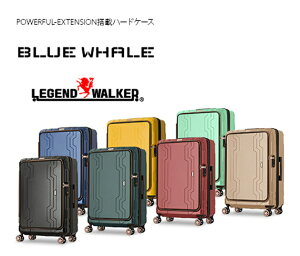 LEGEND WALKER HARD CASE BLUE WHALE g@\t tgI[v t@Xi[^Cv@X[cP[X58cm 3`5ɂ߂̃TCY 4 TSAbN TSbNy[J[iTS z s L[