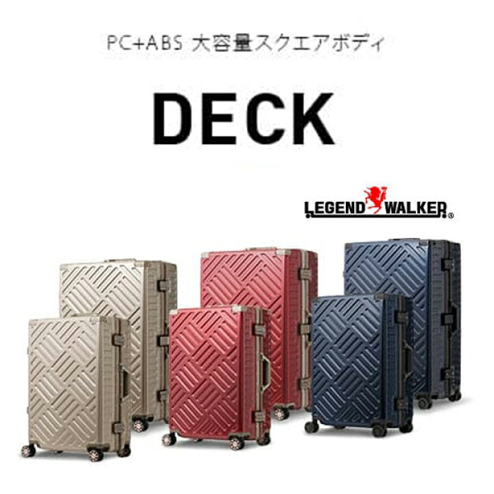 楽天市場】LEGEND WALKER DECK フレームタイプ デザイン スーツケース 