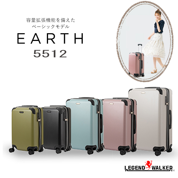 楽天市場】LEGEND WALKER EARTH ファスナー スーツケース 5512-70 8輪