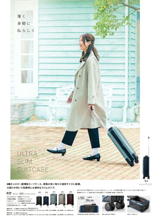 楽天市場】LEGEND WALKER HARD CASE FIT スリム スーツケース 6031-47 